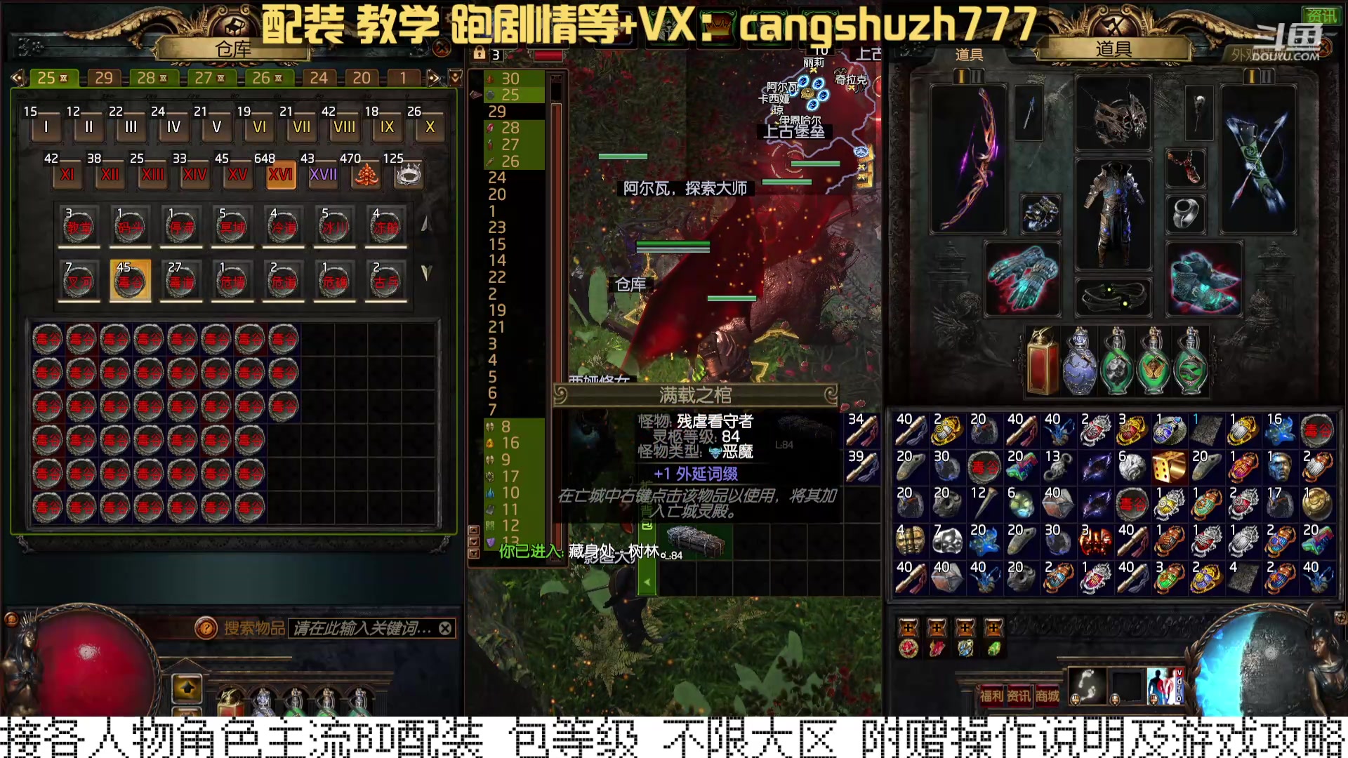 【2024-04-27 03点场】仓鼠召唤：当季最强BD专业配装