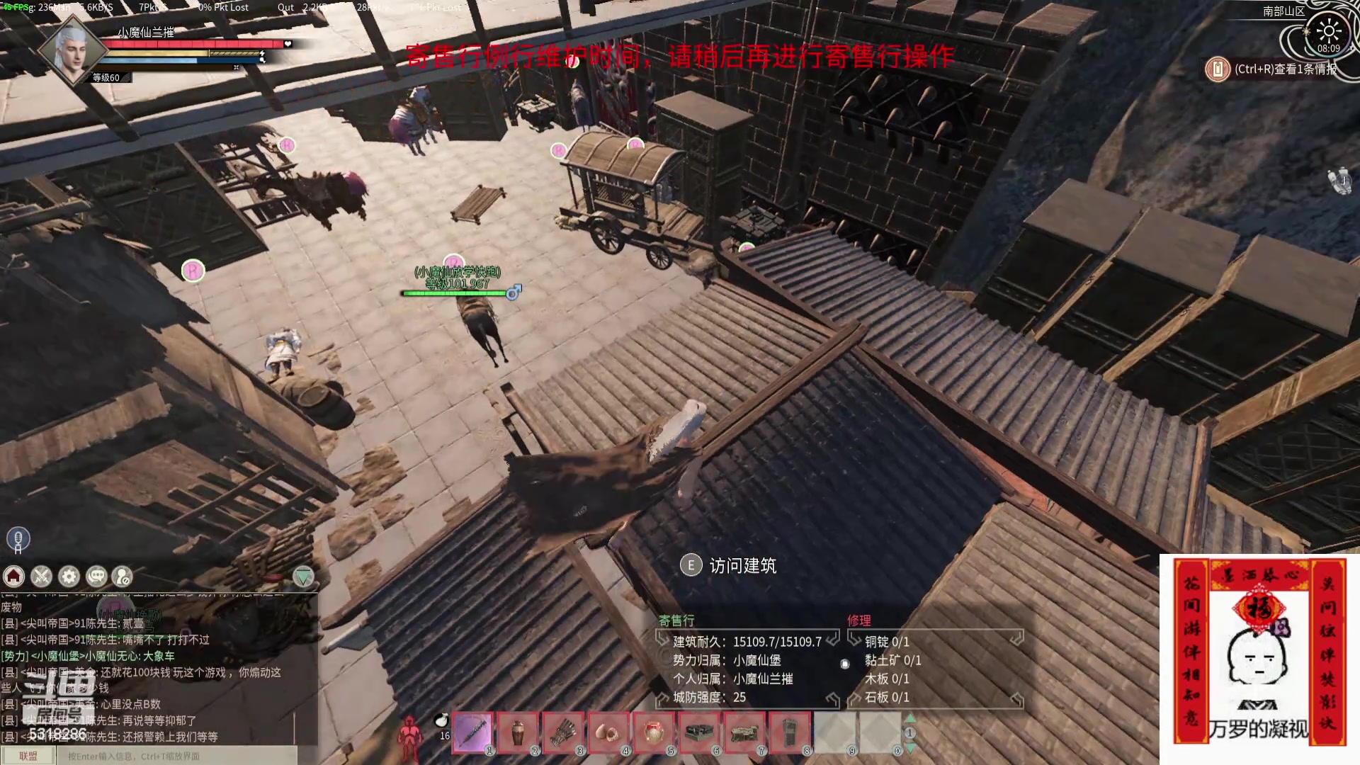 【2024-04-27 07点场】菜到极致小兰摧：打秋风打秋风