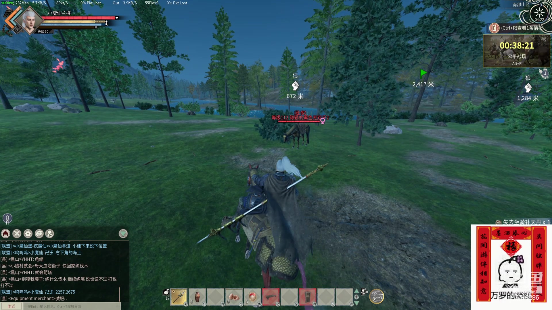 【2024-04-27 04点场】菜到极致小兰摧：打秋风打秋风