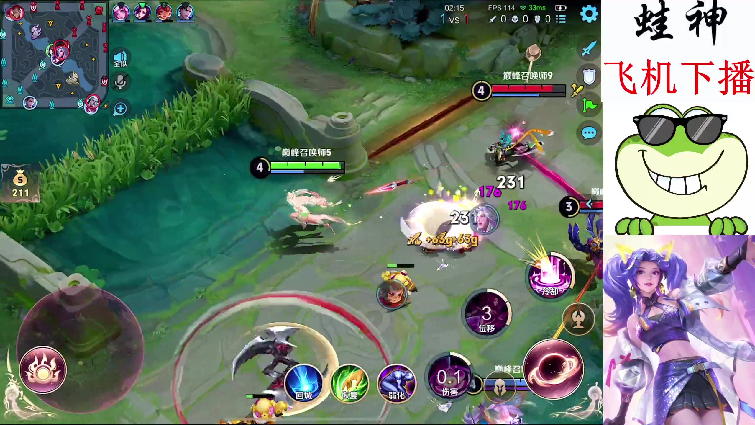 【2024-04-26 23点场】小小青蛙笑i：国服大小姐 ！！