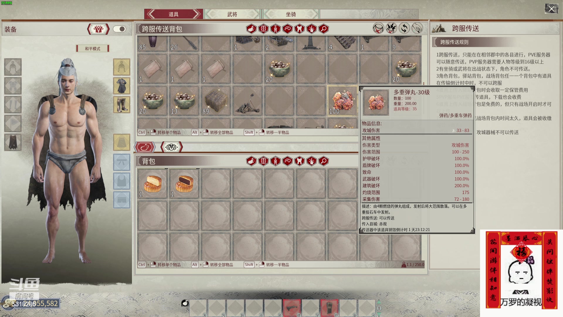 【2024-04-27 05点场】菜到极致小兰摧：打秋风打秋风