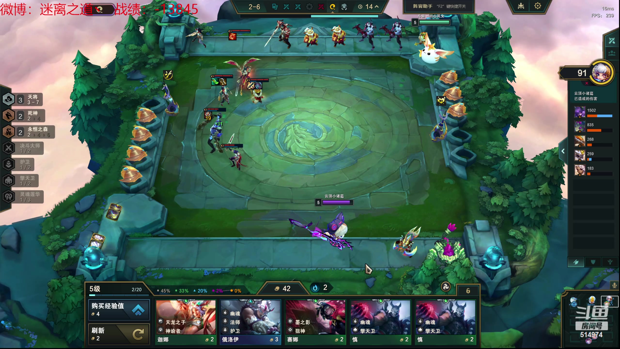 【2024-04-27 03点场】迷离之道丶：迷离劫：乱斗小斗宝