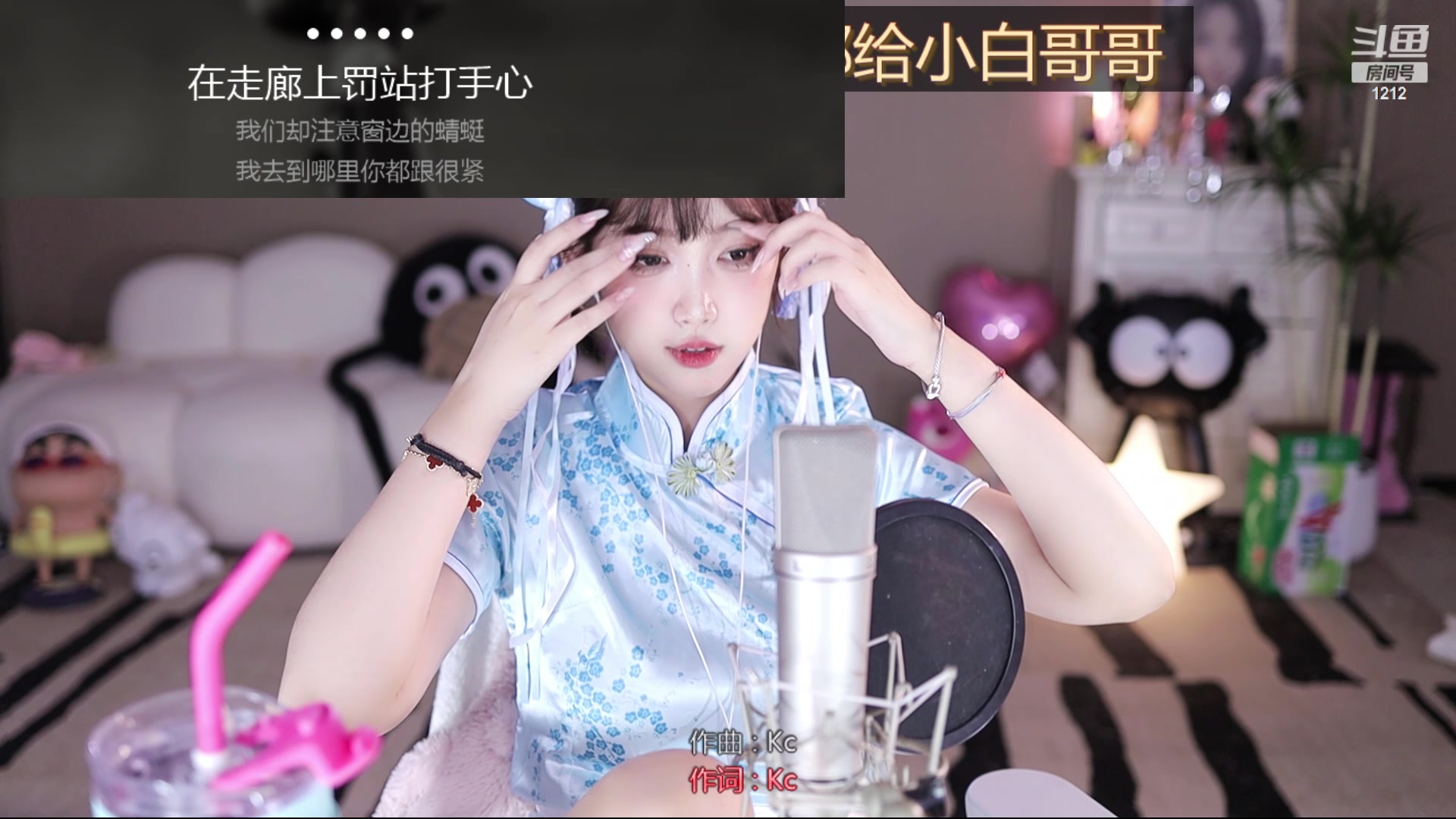 【2024-04-27 16点场】小肉球阿：早上9.30点上班