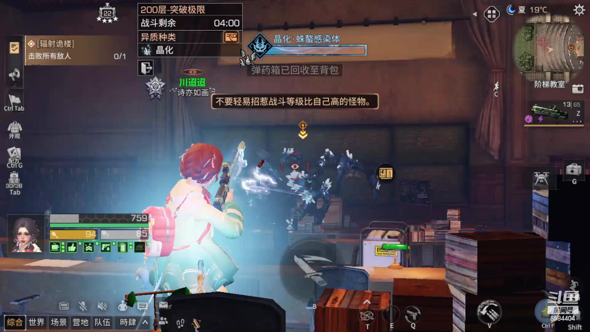 【2024-04-27 13点场】中华田园冯太极：诡楼职业打手不过包退