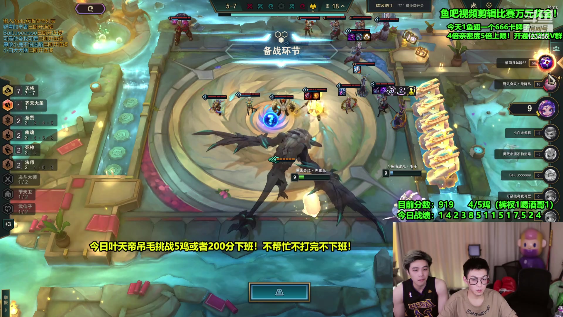 【2024-04-27 11点场】南波儿大魔王丶：王者挑战吃5鸡下班！