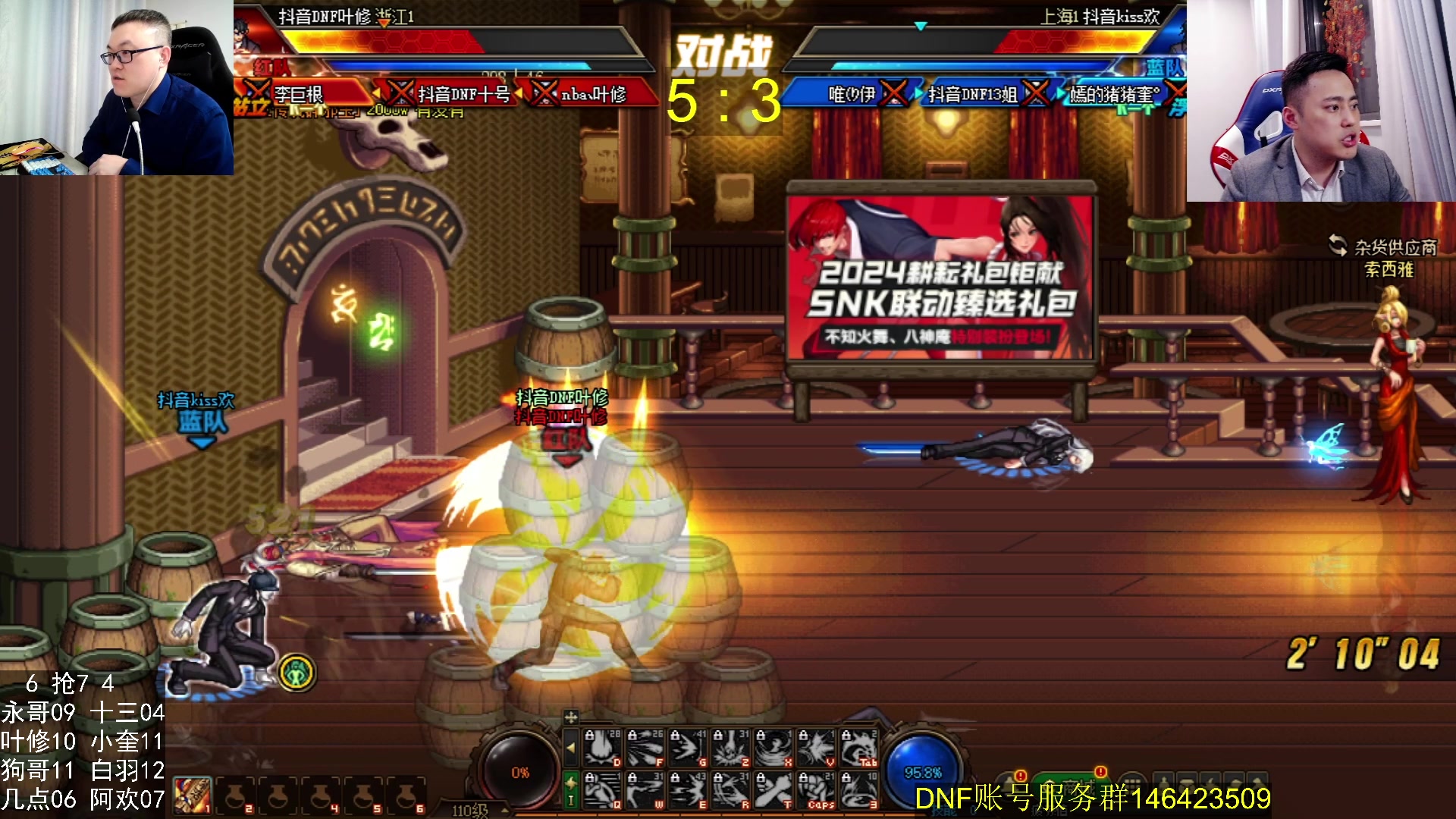 【2024-04-27 00点场】武神59：今天的猪蹄开始了！！！！！！！！！