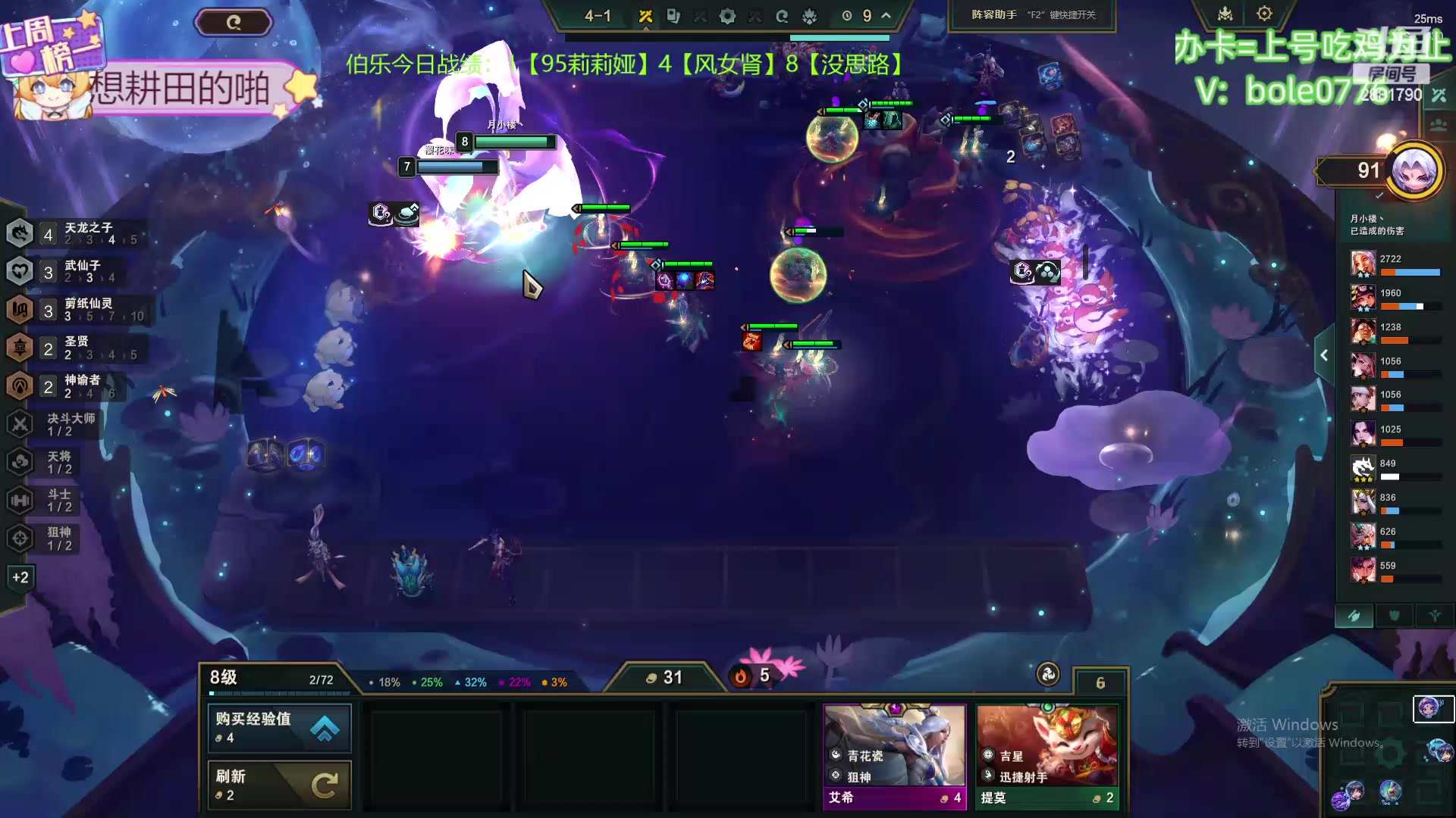 【2024-04-27 01点场】天下大同丨晴天：新主播：办卡可上号！！