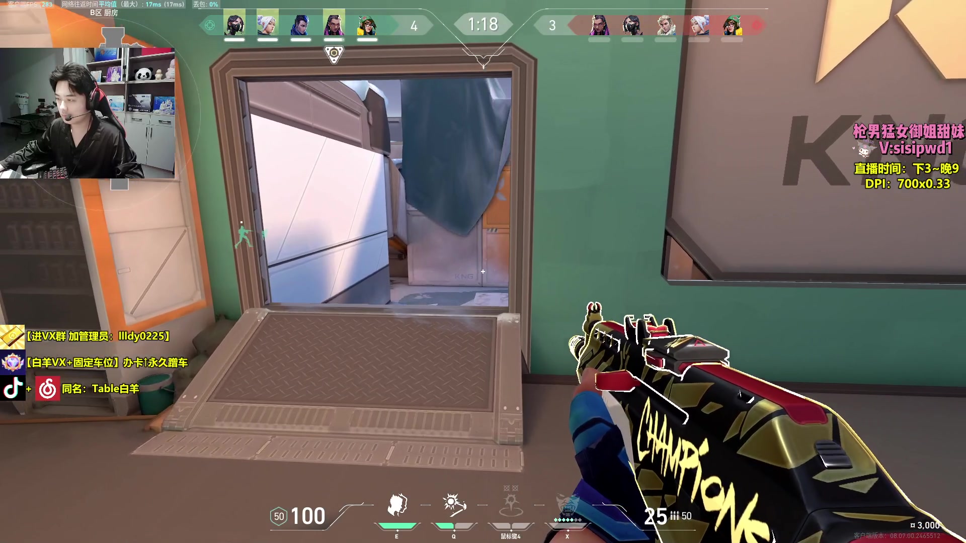 【2024-04-27 15点场】Table白羊：【国一夜露】神话局！7点带水友！