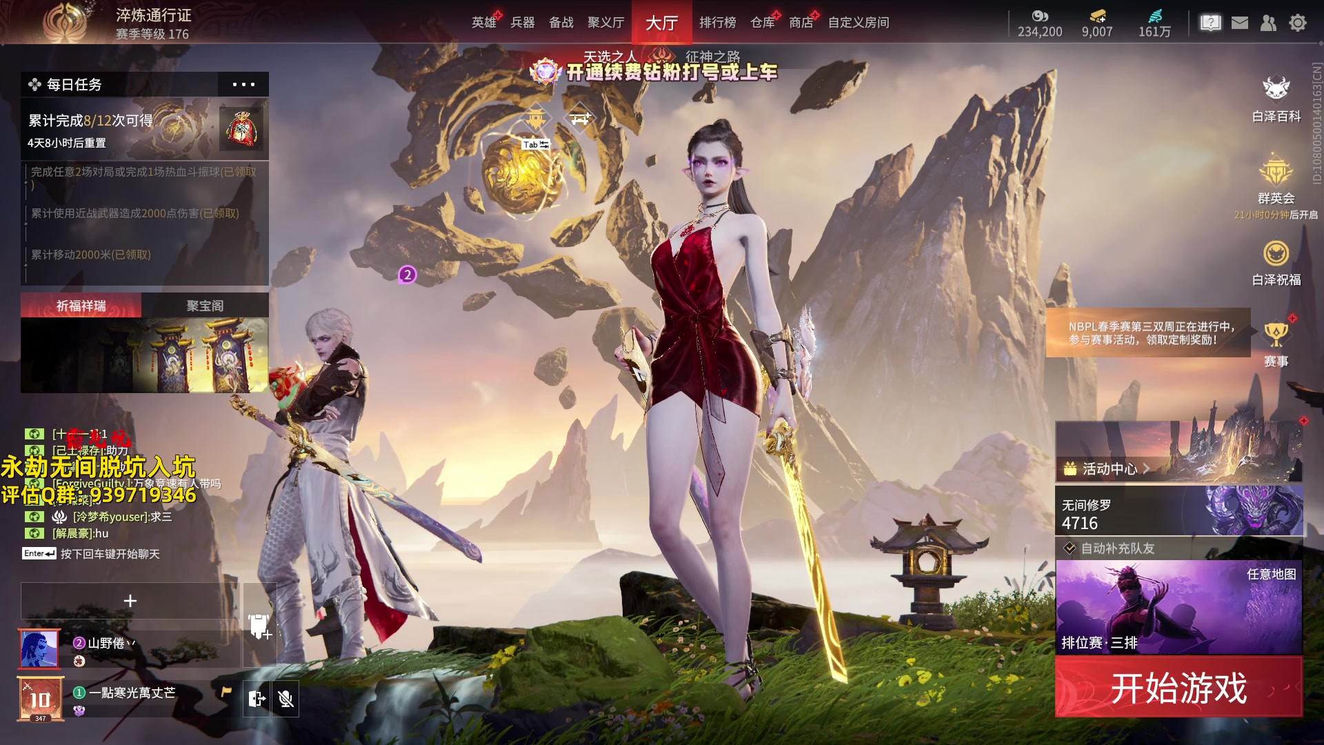 【2024-04-27 19点场】小铭XiaoMing阿：小铭：想我了吗