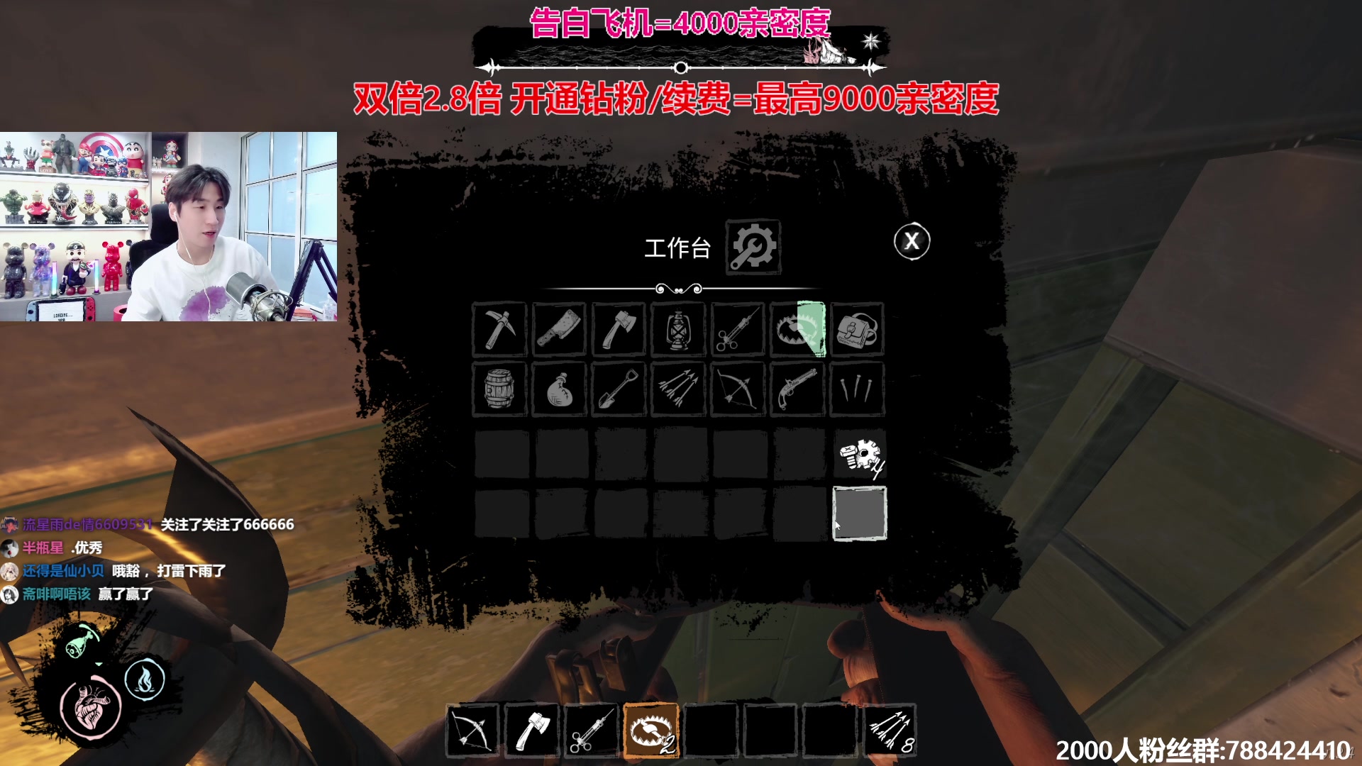 【2024-04-27 17点场】阿俊丶ll：【阿俊】粉丝节双倍！白给小子！