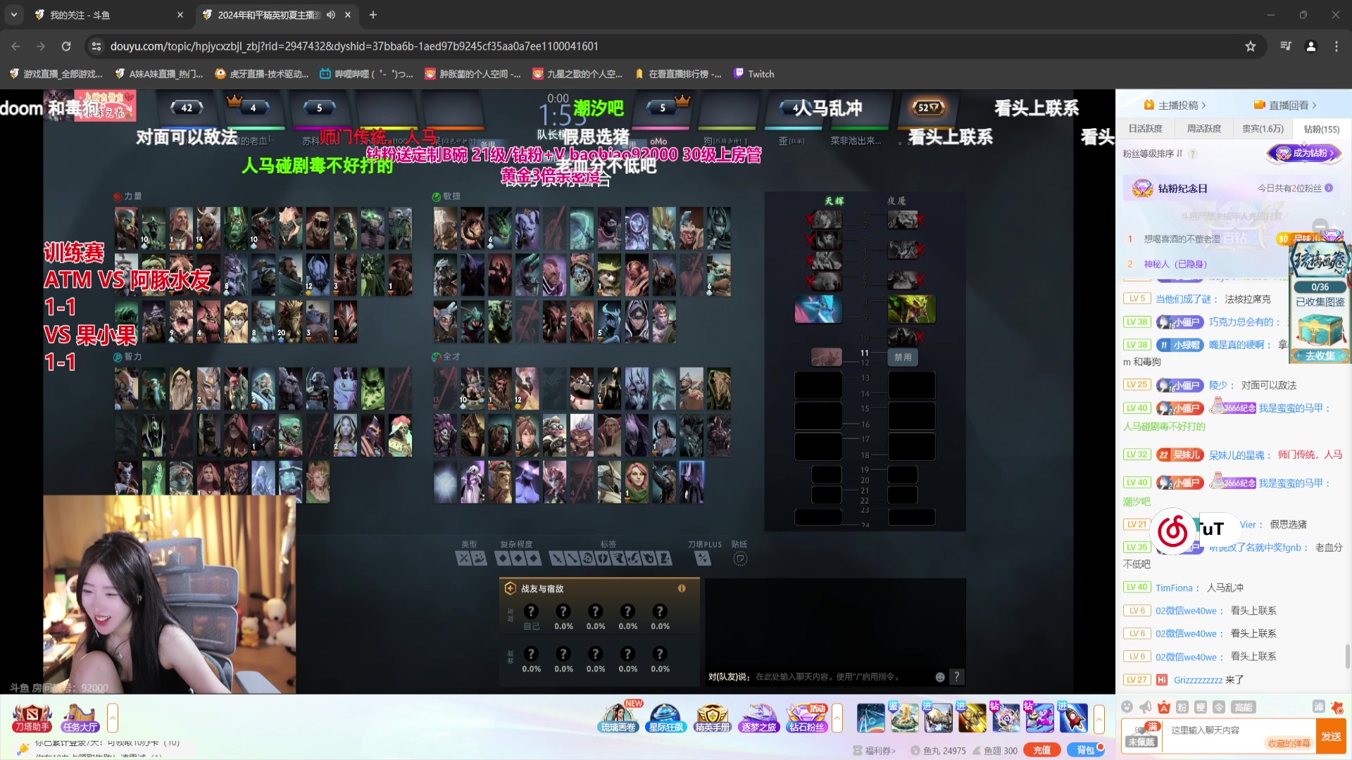 【2024-04-26 22点场】A妹A妹：【呆猪】10011