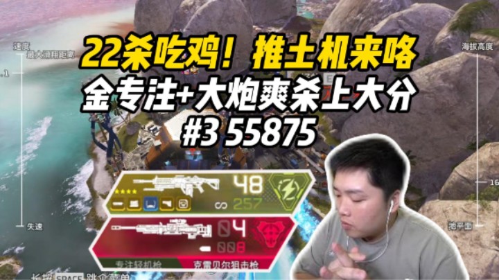 最爽配枪：金专注+克雷贝尔，这把V50给你玩！