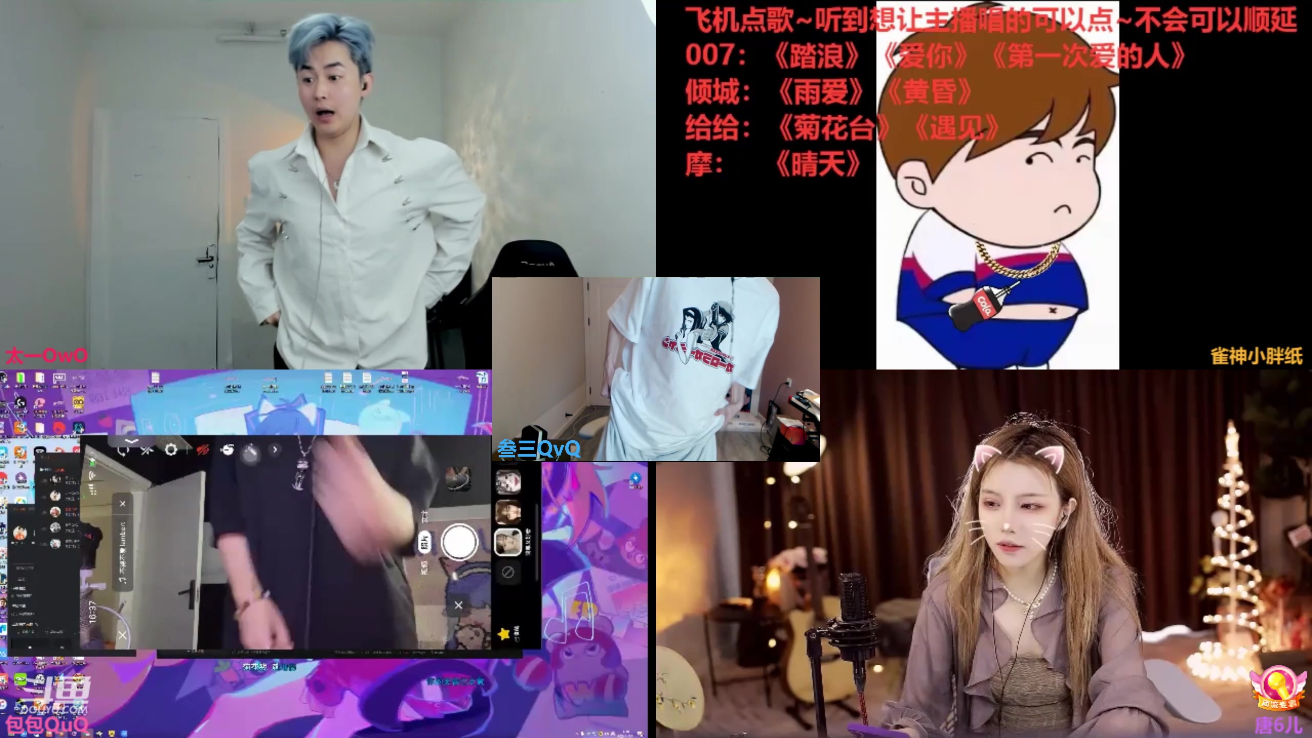 【2024-04-27 15点场】叁三QvQ：【小奶团】粉丝节冲！！！