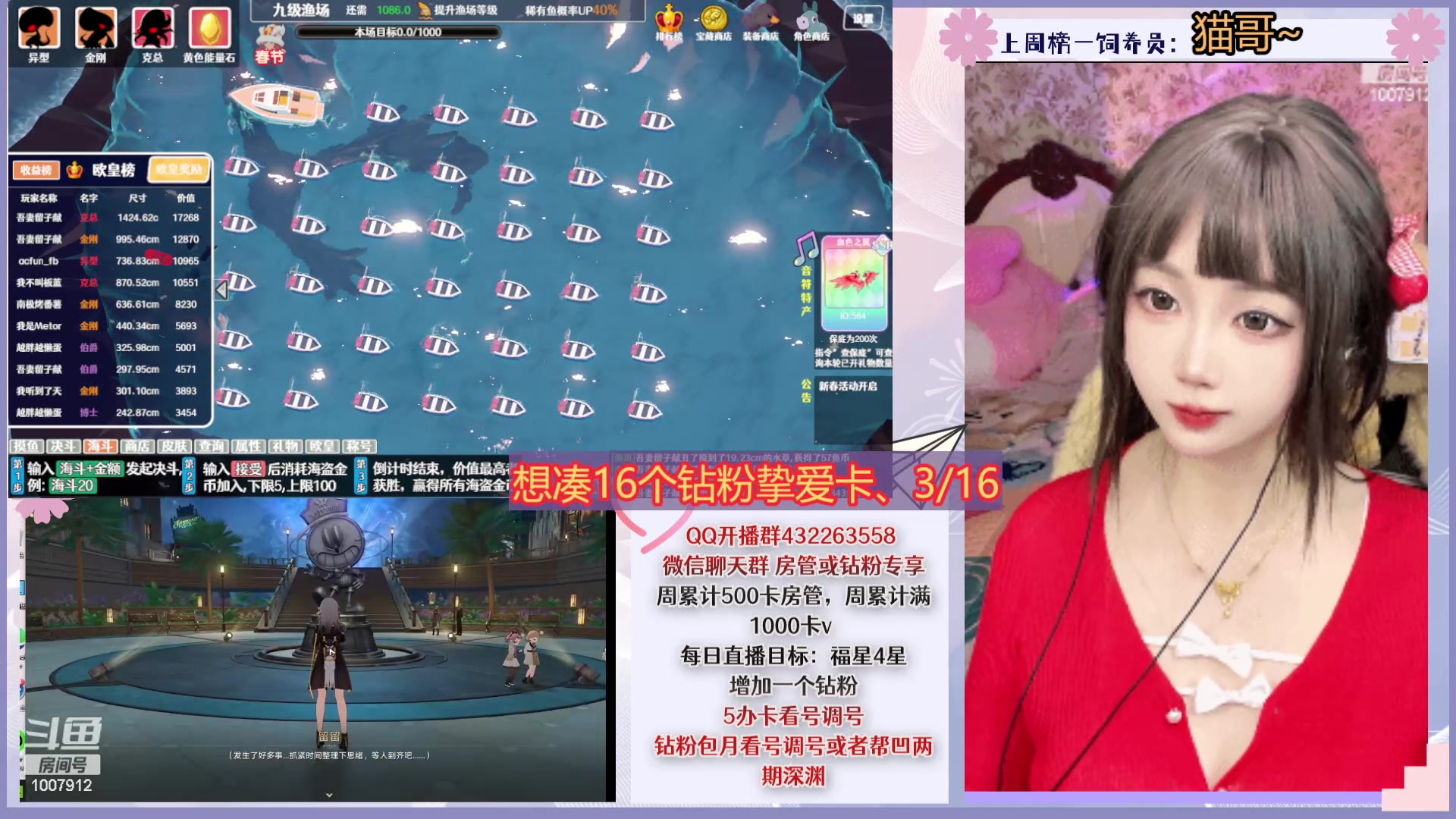 【2024-04-22 06点场】留油果儿：❤留留❤双倍~！