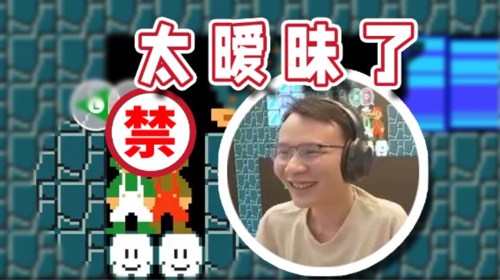 【超级小桀】你们这样的动作是有伤风化的！