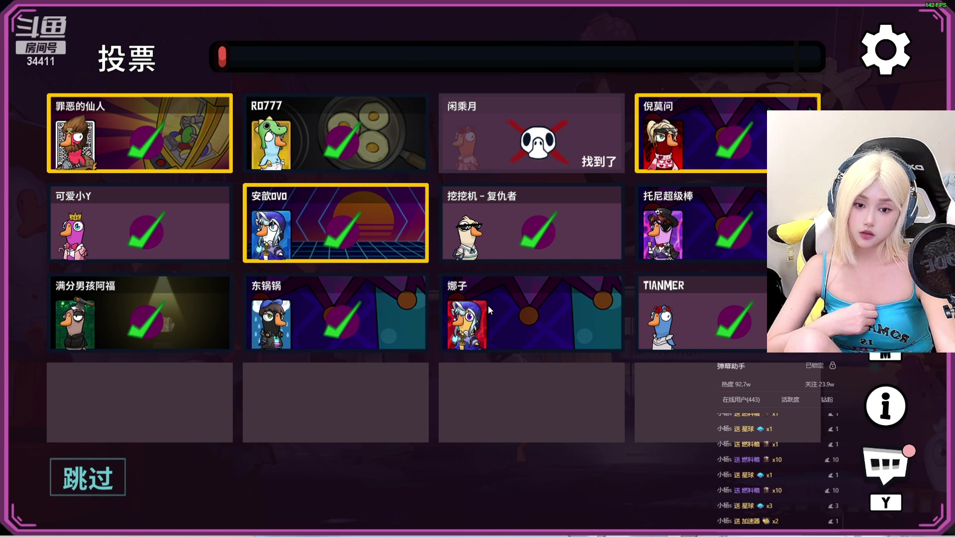 【2024-04-26 22点场】OrangebabyOAO：原皮小挖QAQ