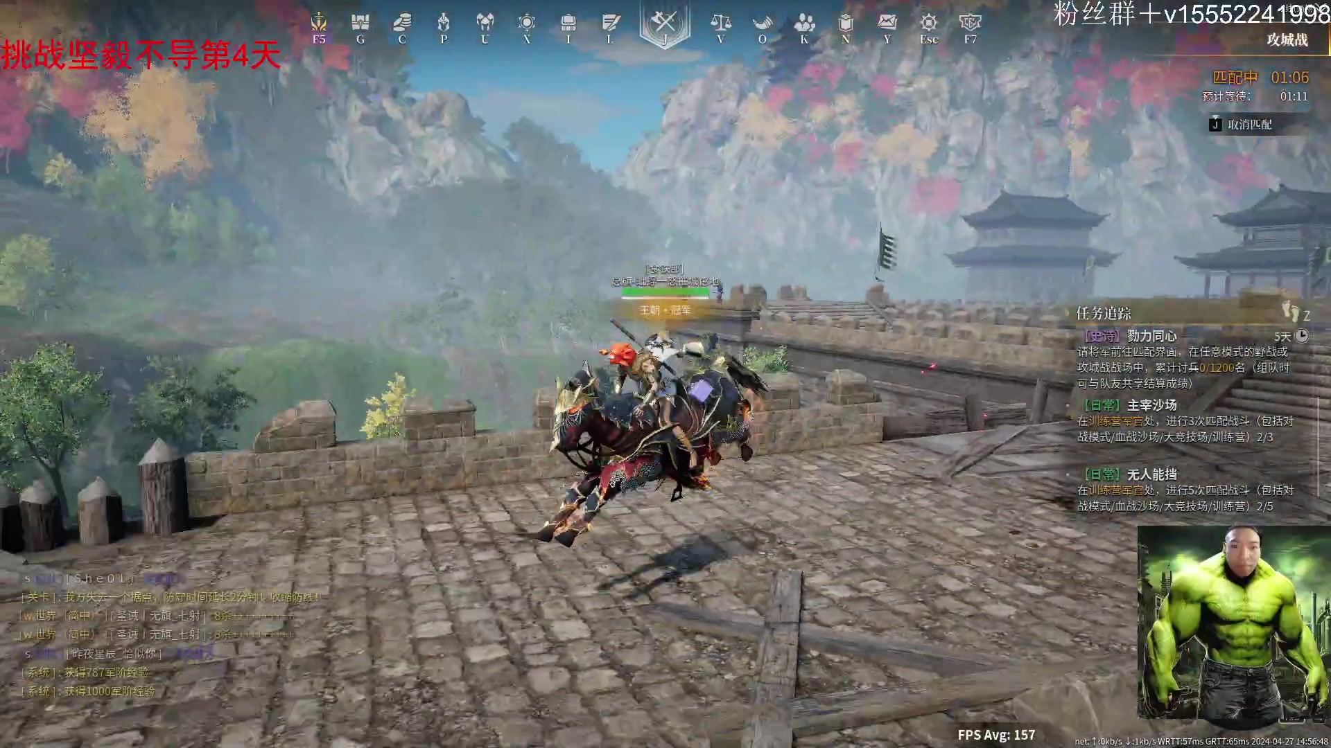 【2024-04-27 14点场】那路托丶：定远咋玩不明白呢