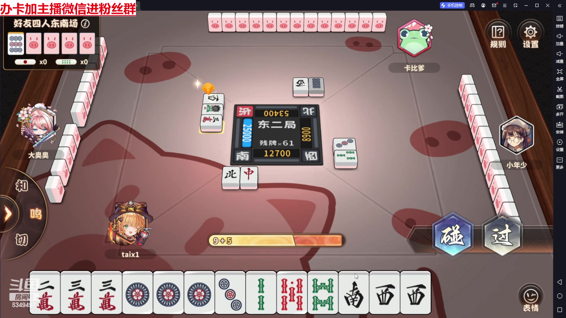 【2024-04-25 23点场】Lv丶李白：欲买桂花同载酒 终不似 少年游