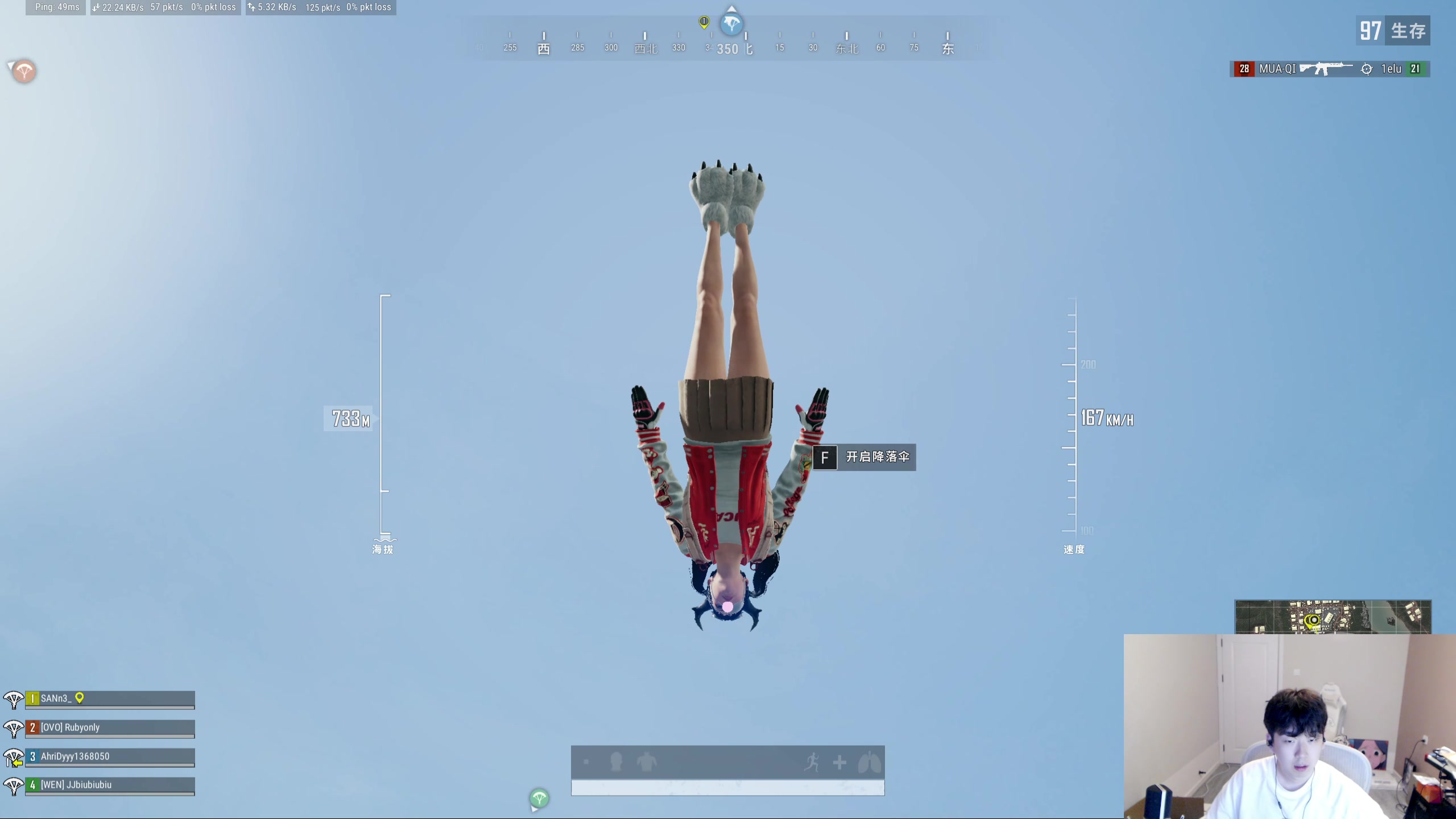 【2024-04-27 17点场】叁三QvQ：【小奶团】粉丝节冲！！！