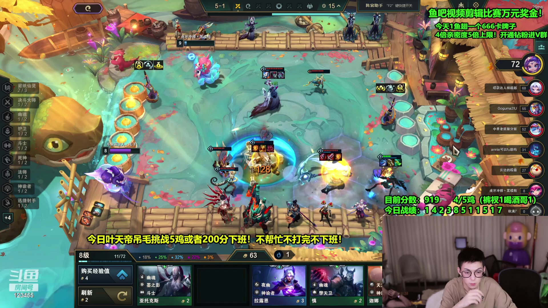 【2024-04-27 07点场】南波儿大魔王丶：王者挑战吃5鸡下班！