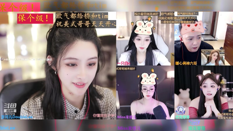 【2024-04-27 14点场】李哥儿DoubleLee：今天也要开心呀 5517219