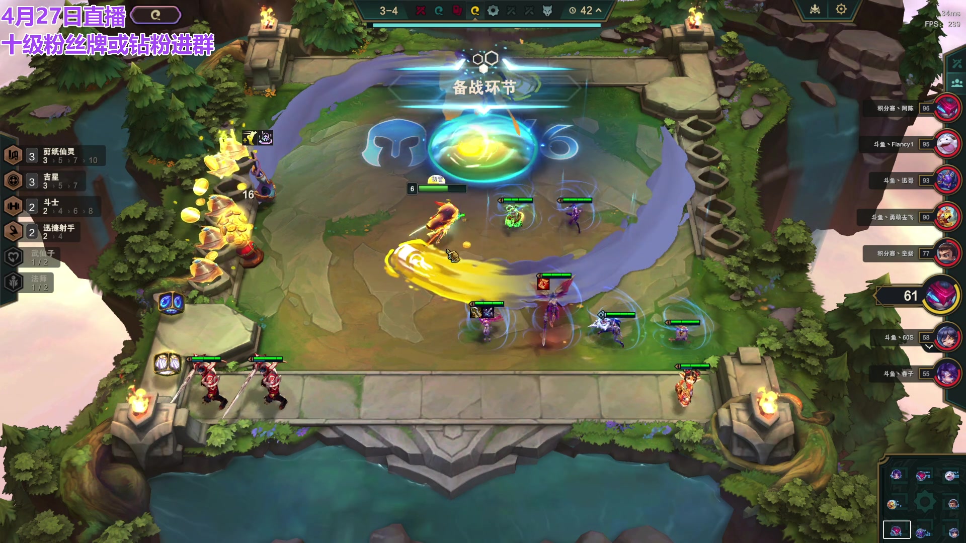 【2024-04-27 19点场】初音未来灰飞：初音：27号平台赛决赛！