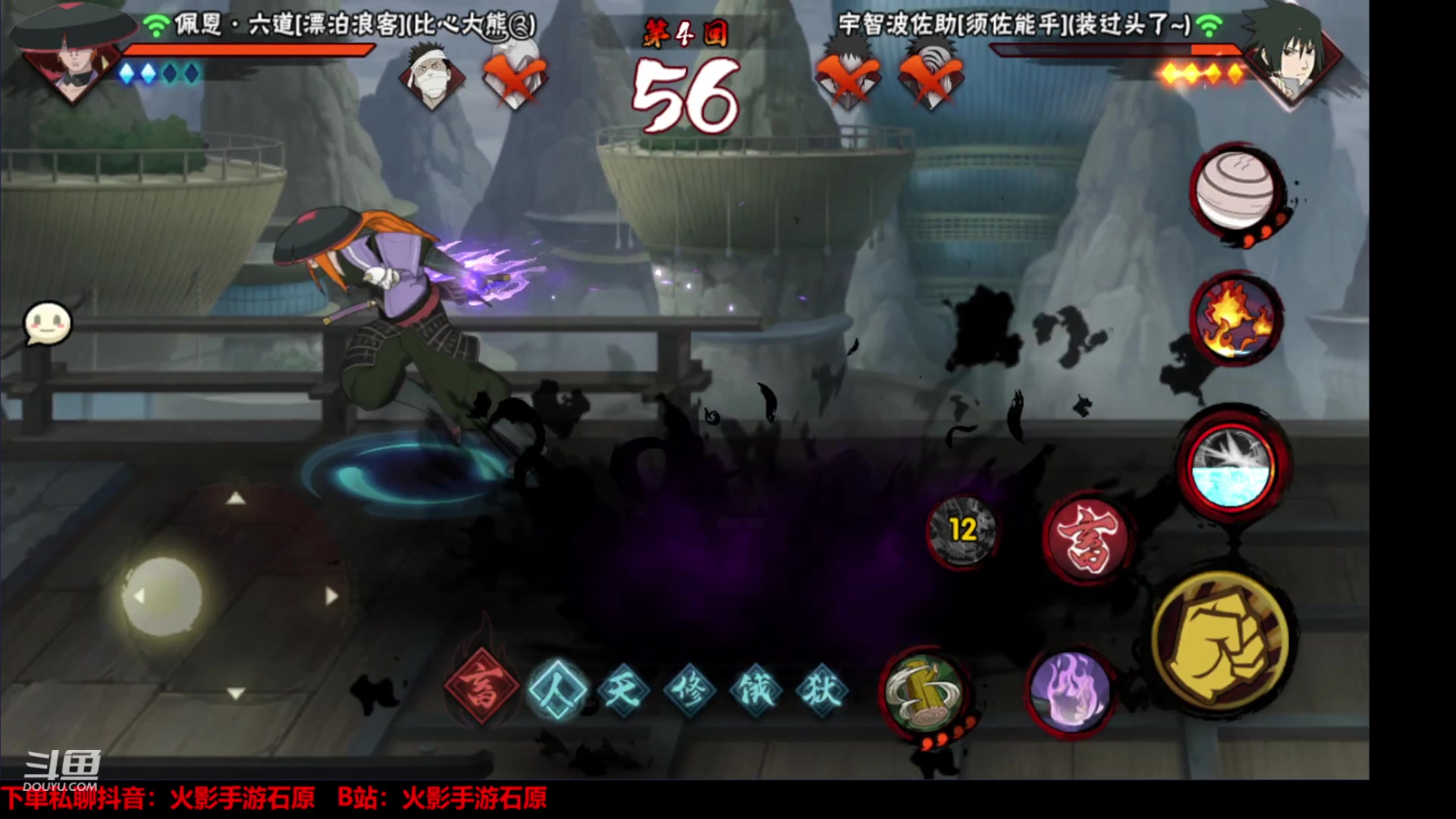 【2024-04-27 13点场】爱吃鱼的石原：石原：漂泊小南好美！我好喜欢！