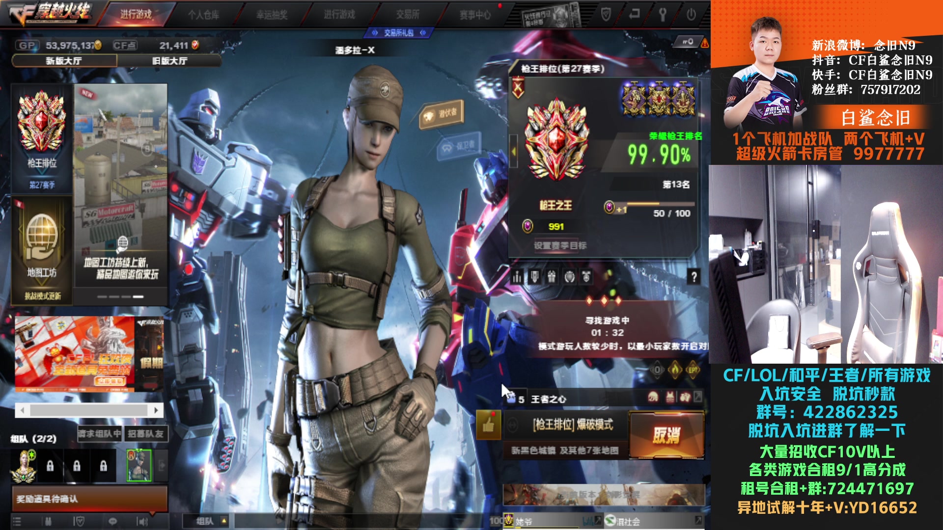 【2024-04-26 20点场】白鲨念旧N9：我们是冠军！！！！！！！！！！！！！！！