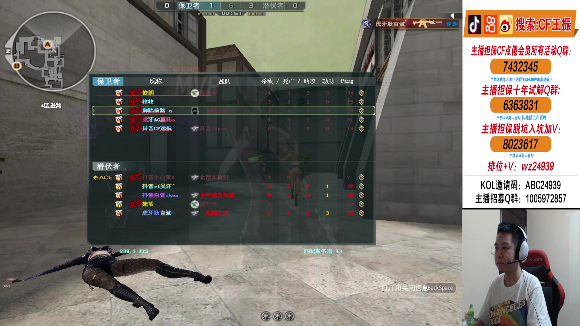 【2024-04-26 23点场】CF王振：努力冲北部前十~