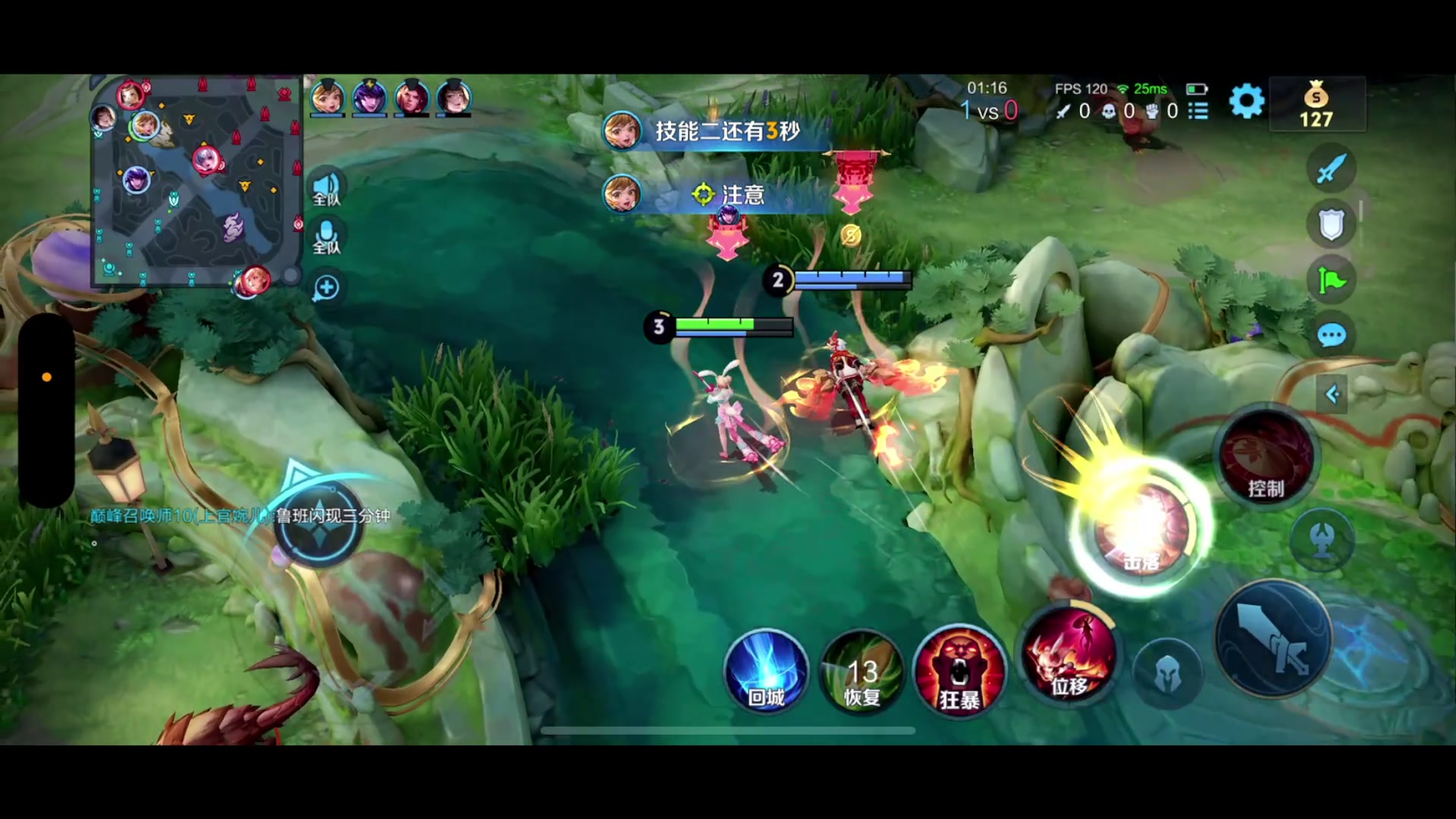 【2024-04-26 23点场】鹿小鸣l：射手好玩爱玩
