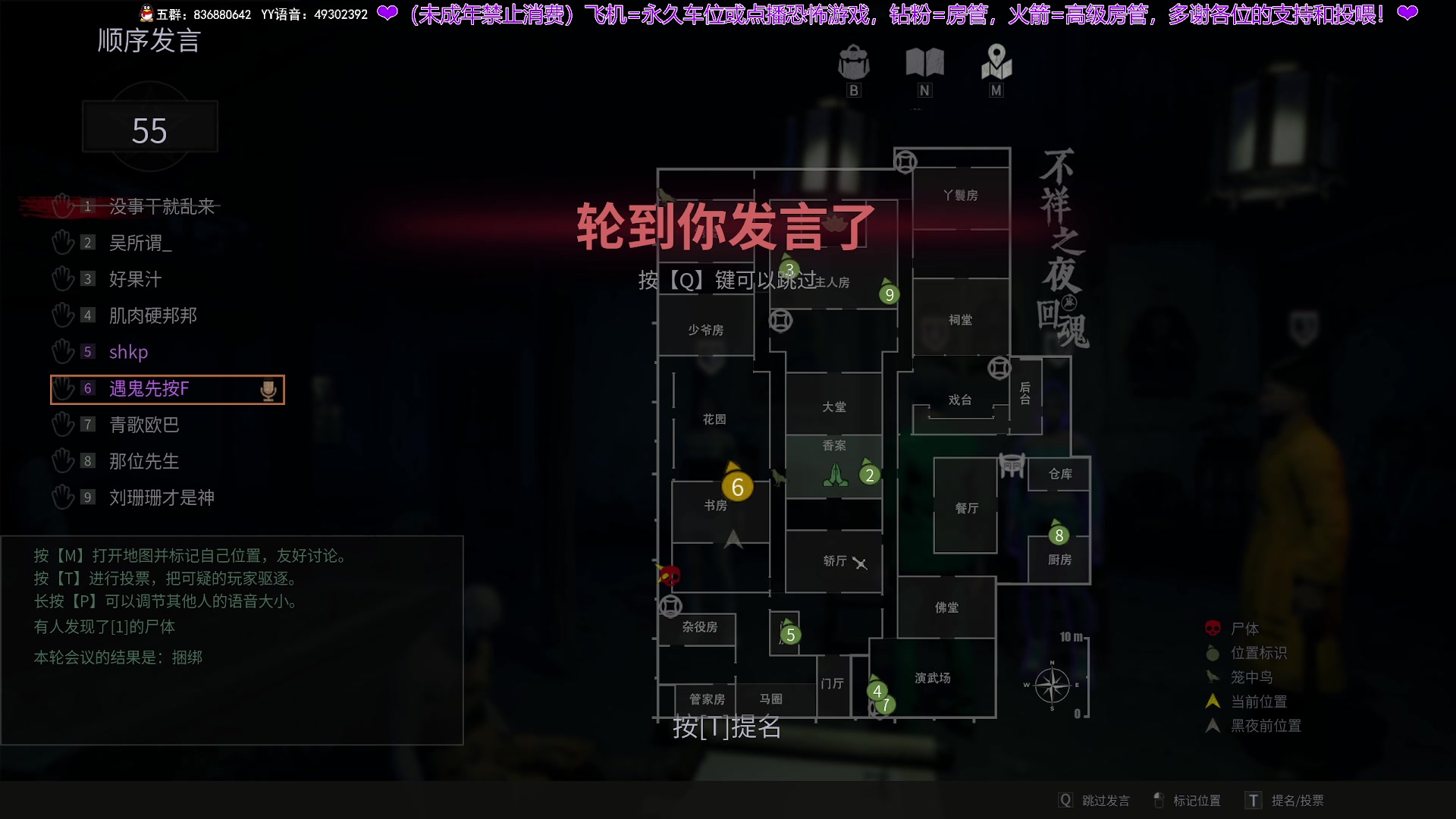 【2024-04-26 23点场】谭机霸开播了：⭐不恐怖⭐今晚的游戏真不错！