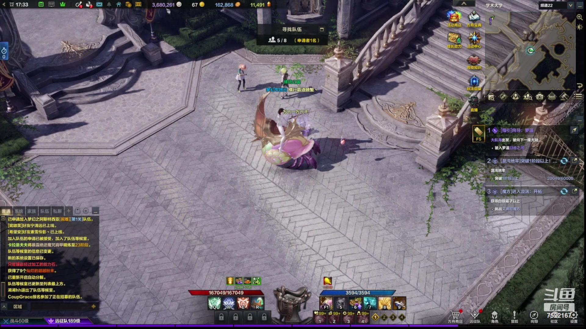 【2024-04-27 16点场】螃蟹Sam：【螃蟹】8个1580的日常