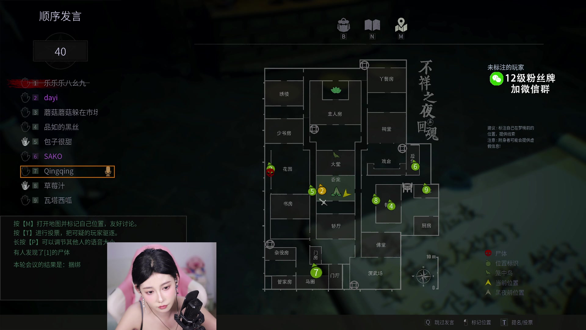 【2024-04-27 02点场】大姨是憨批沫萱QvQ：【大姨】PCL春季赛第三阶段