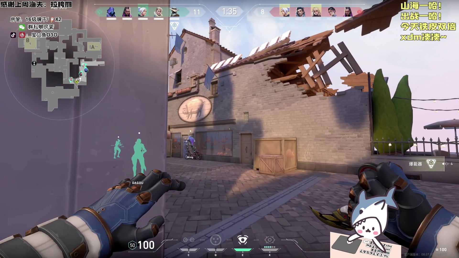 【2024-04-27 19点场】宝贝鱼O3O：不要叫我穷鬼 请叫我西北风守护者