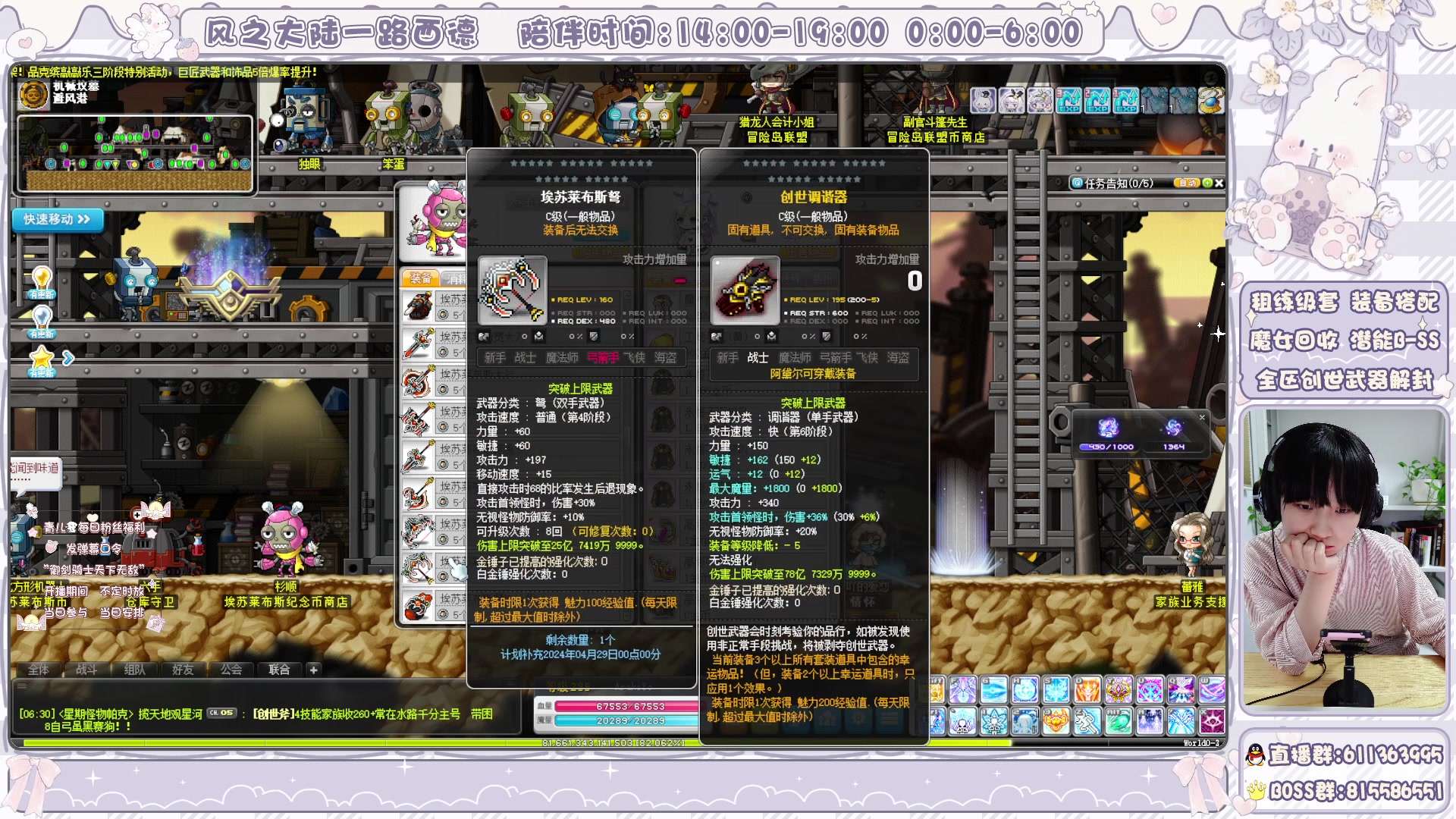 【2024-04-26 06点场】顾青ArakiYoko：青儿：御剑骑士天下无敌