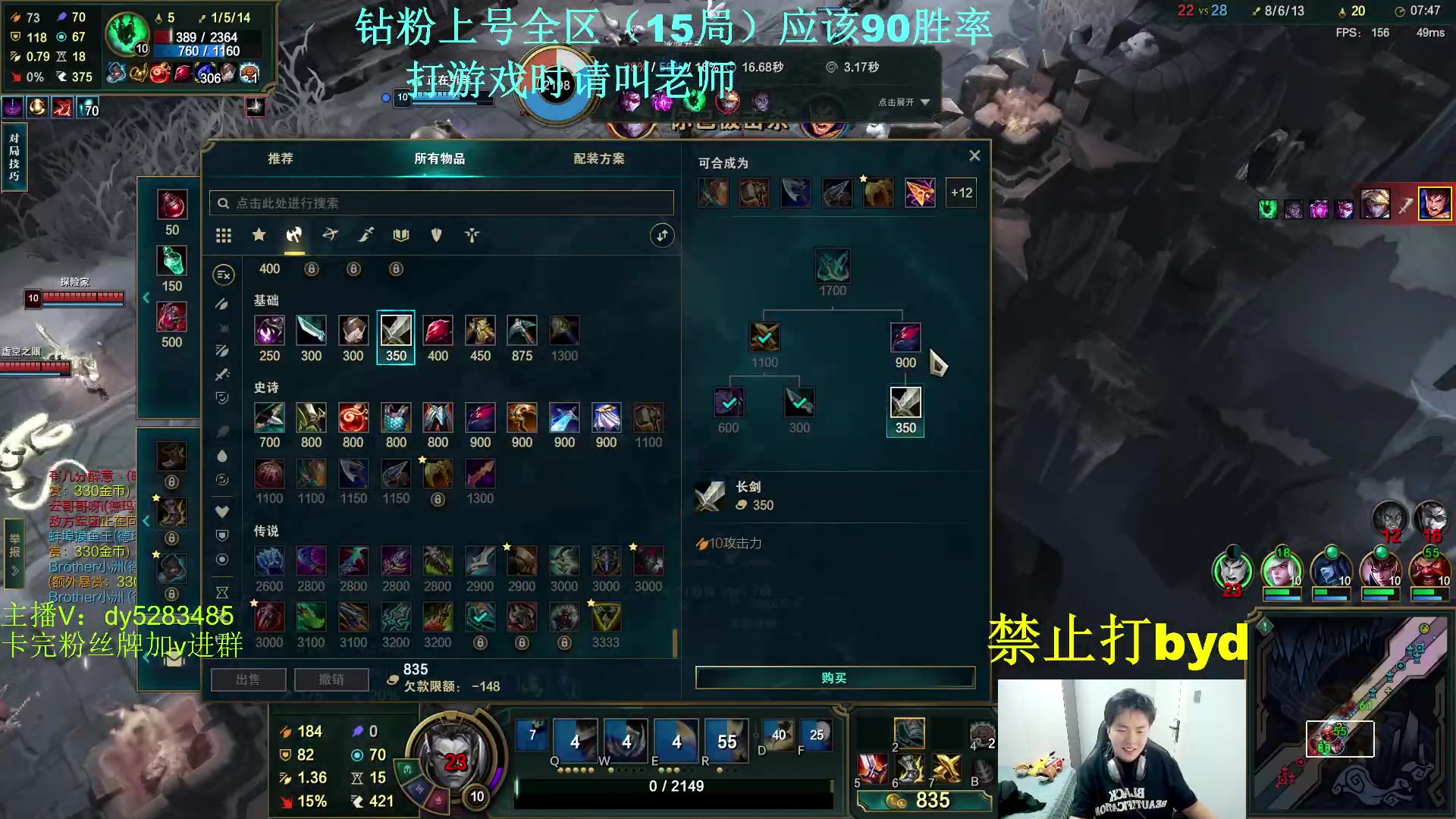 【2024-04-26 20点场】byd小阿超：大乱斗艾欧尼亚3500elo~钻粉上号！