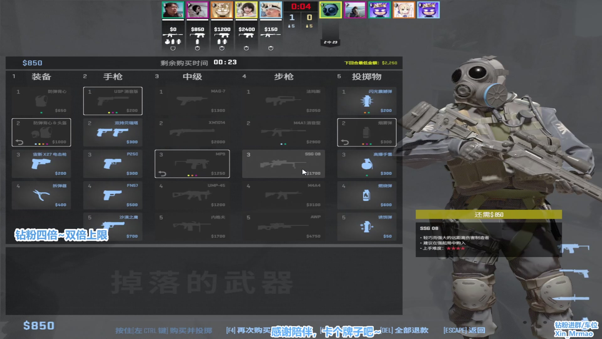 【2024-04-27 02点场】馨儿MIRANDA：【双倍】钻粉四倍