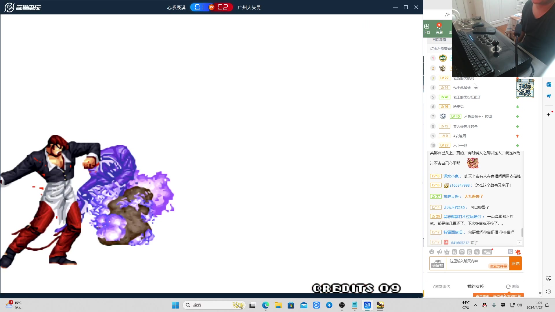 【2024-04-27 00点场】南通龟包：佳人们晚上好！ 66226