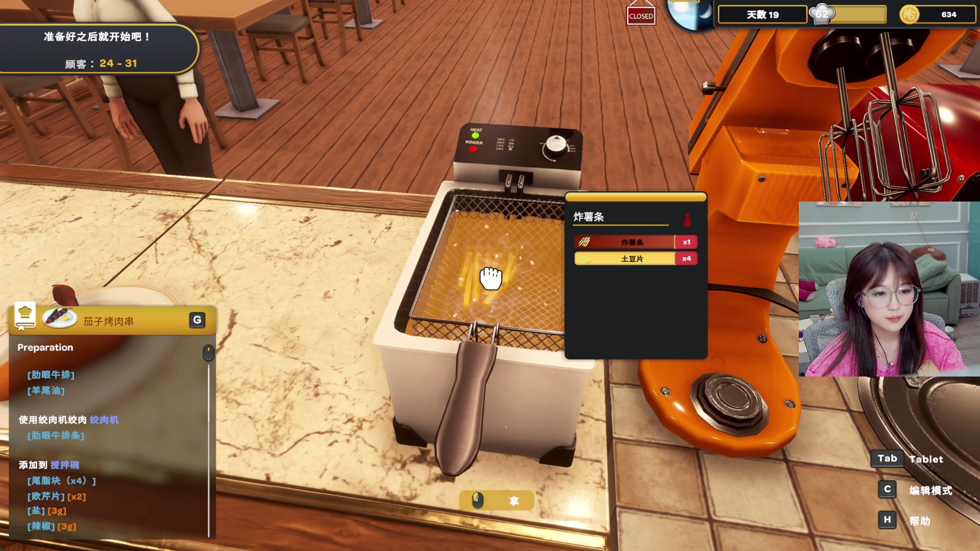 【2024-04-27 06点场】A妹A妹：【呆猪】10011