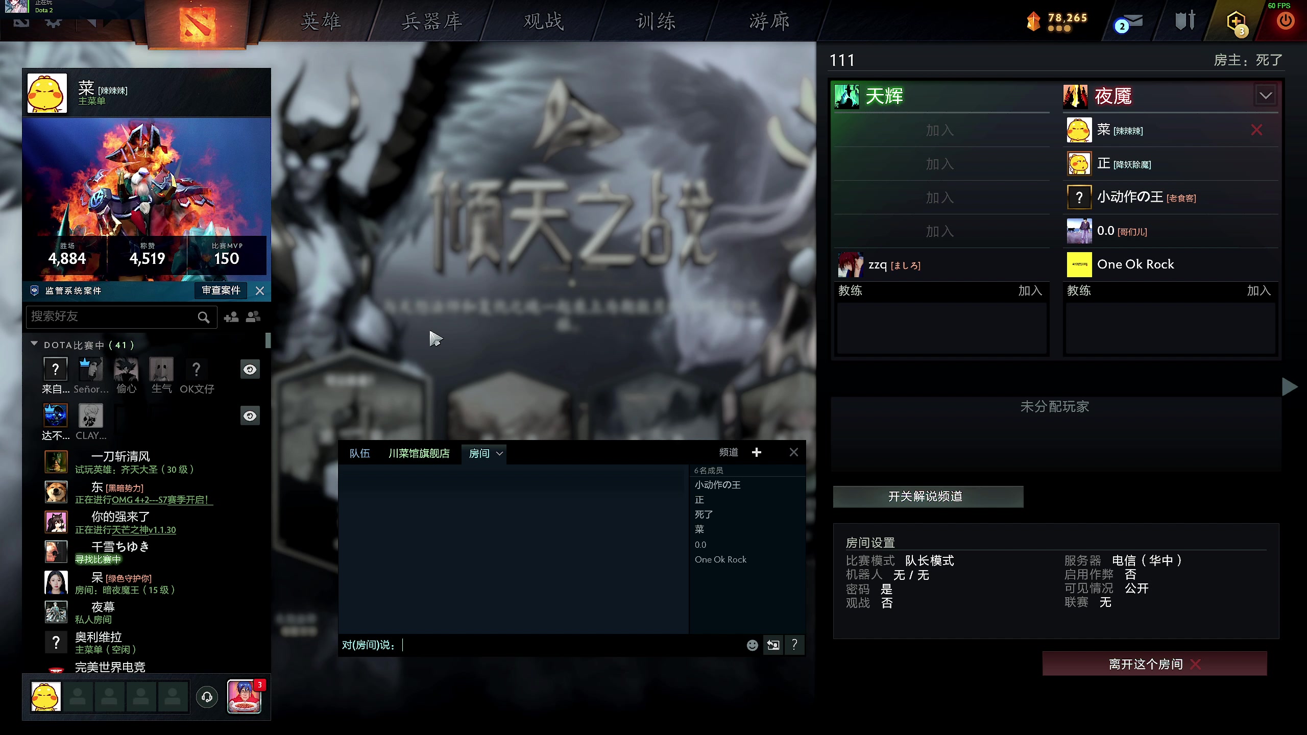 【2024-04-27 21点场】叫我老陈就好了：来这里开心就好！ 74960