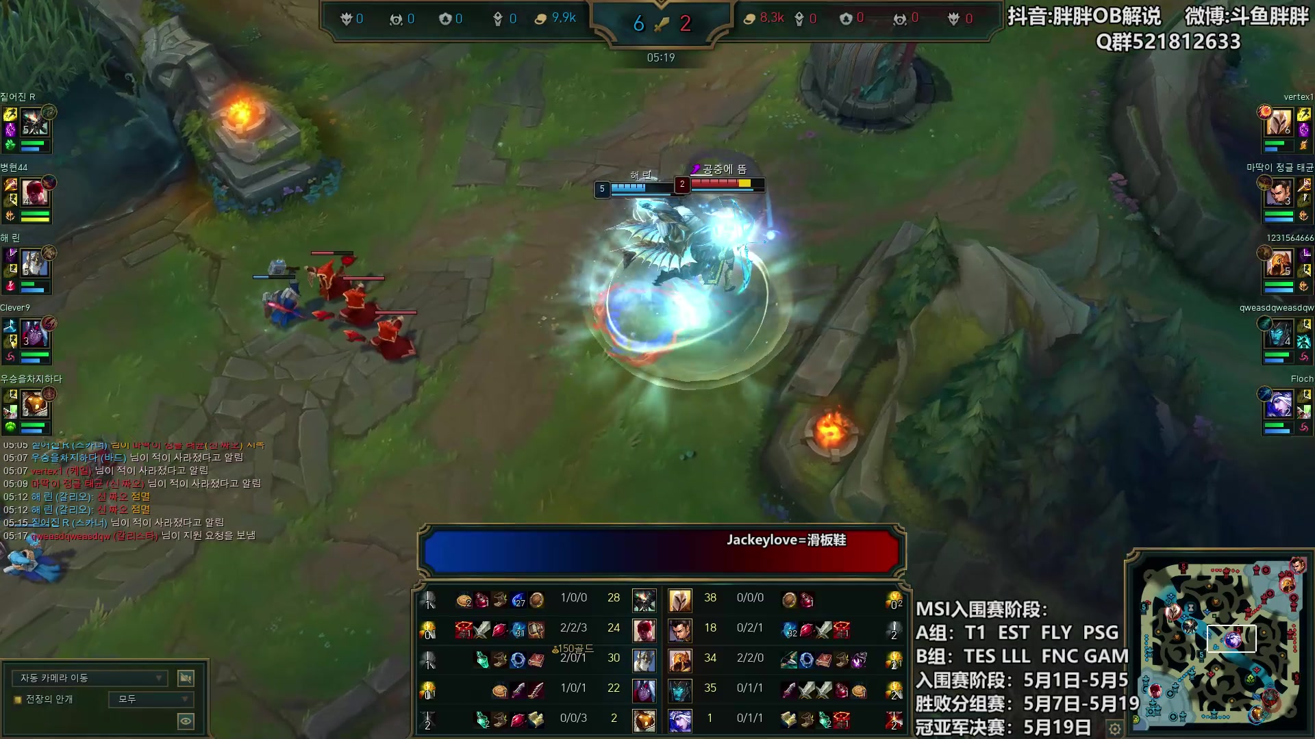 【2024-04-26 23点场】胖胖灬：胖胖OB：TES韩服+夏季赛全局BP！