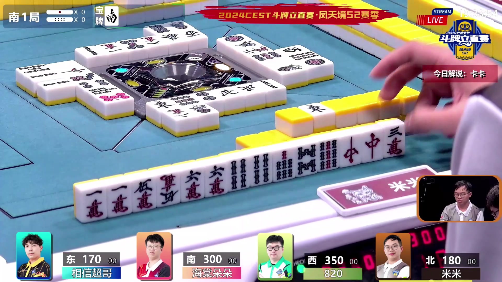 【2024-04-27 18点场】820邹倚天：周末愉快友人，今天ML模式~~