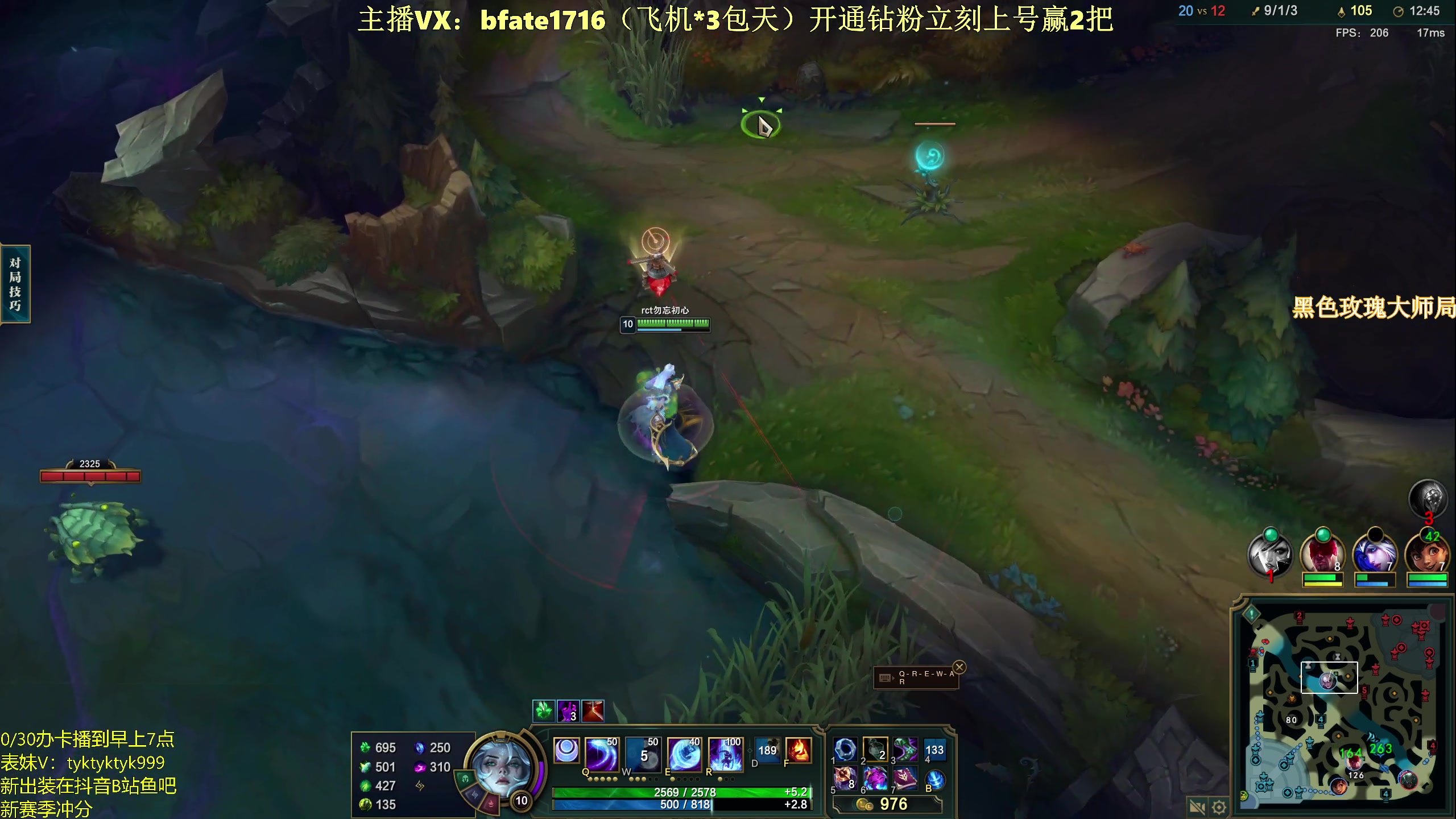 【2024-04-27 20点场】谭永康Bfate丶：第一月神，打爆99.9%中单教学