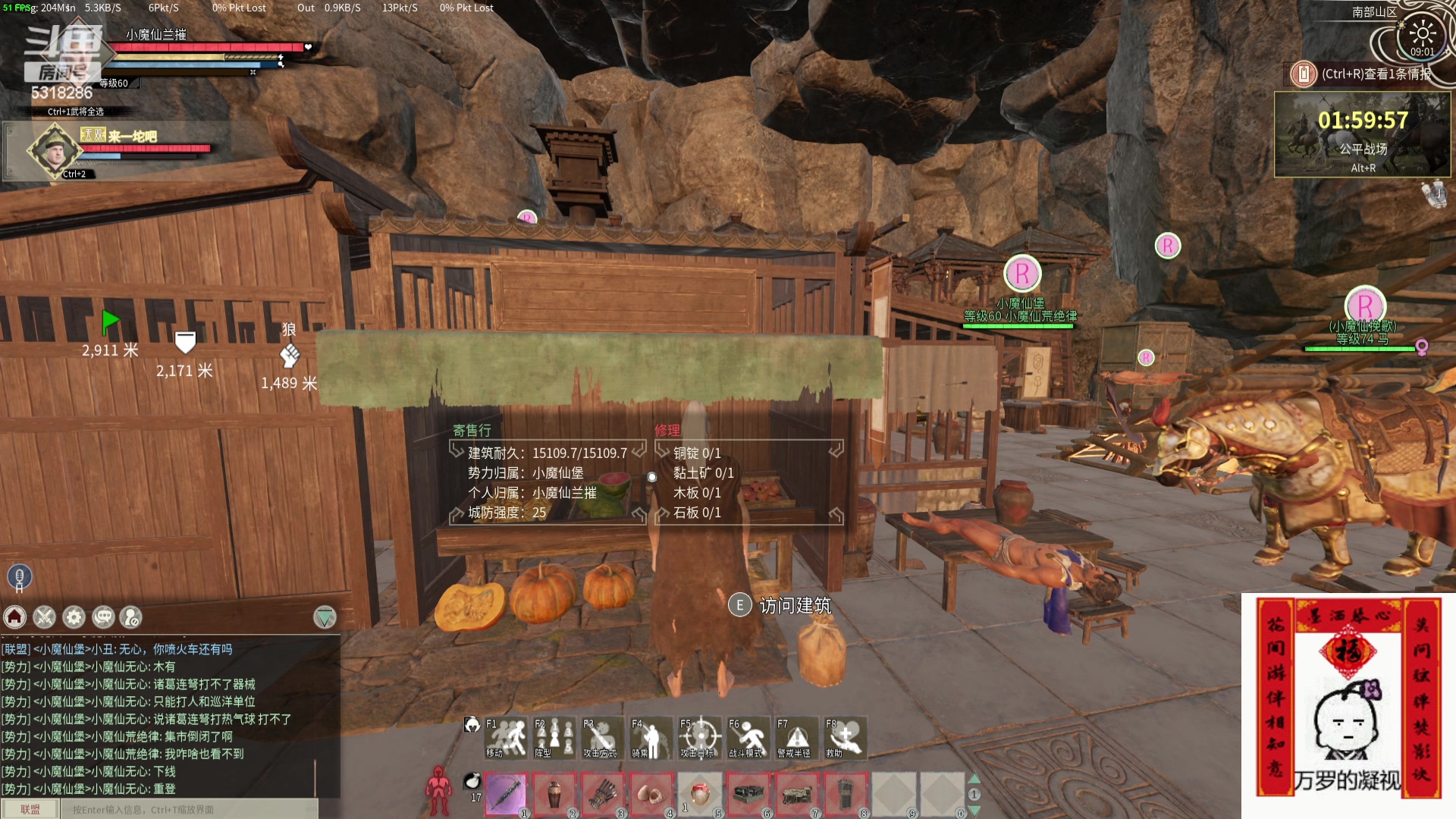 【2024-04-27 08点场】菜到极致小兰摧：打秋风打秋风