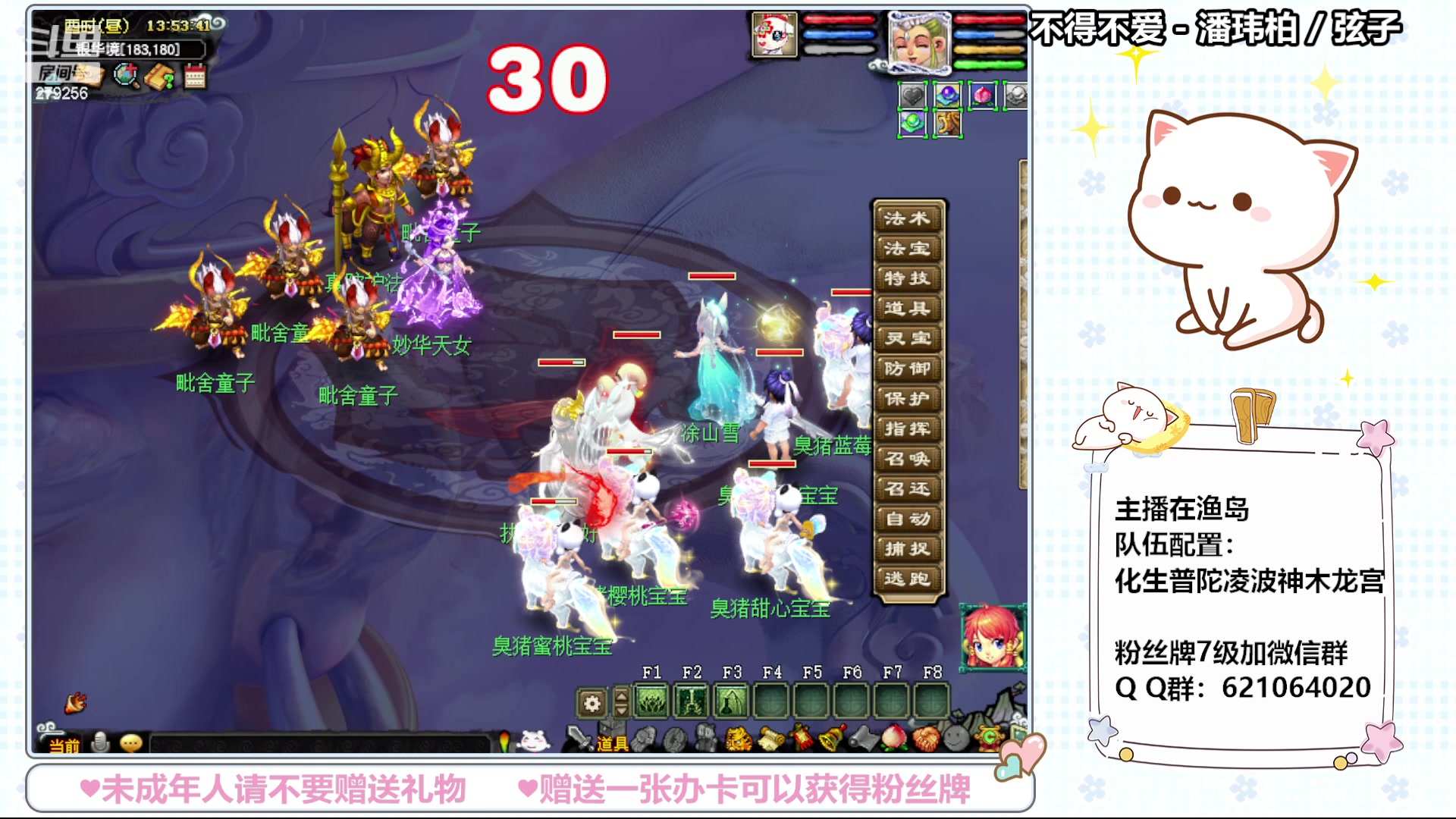 【2024-04-27 13点场】猪猪小仙女呀：渔岛日常嗷呜嗷呜~