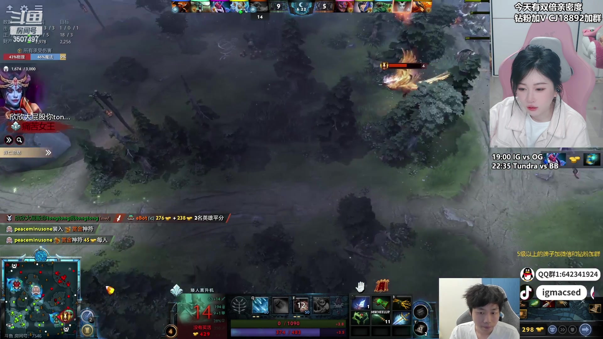 【2024-04-27 18点场】Amsssss：~~~【双倍】看比赛咯~~~