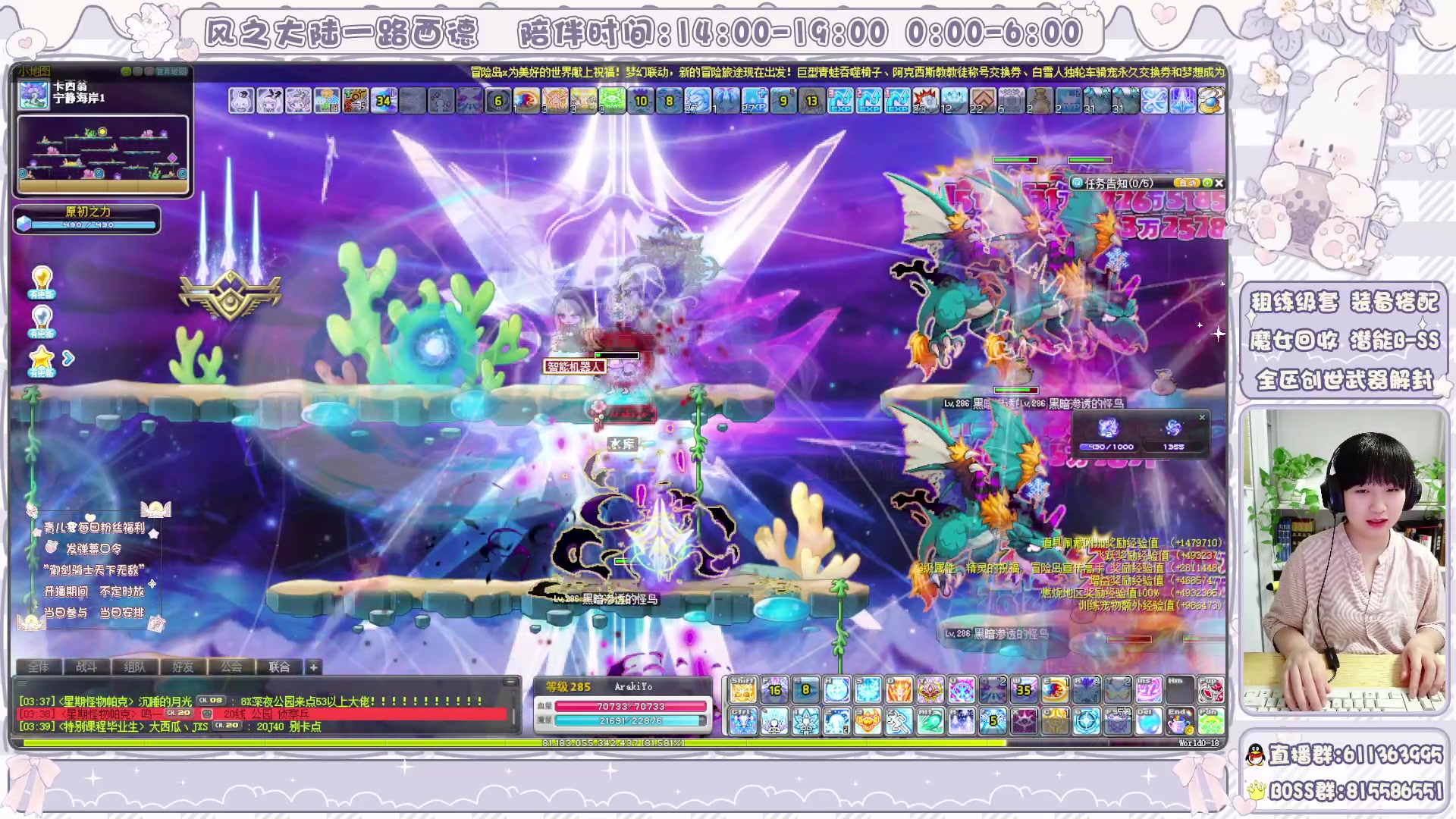 【2024-04-26 03点场】顾青ArakiYoko：青儿：御剑骑士天下无敌