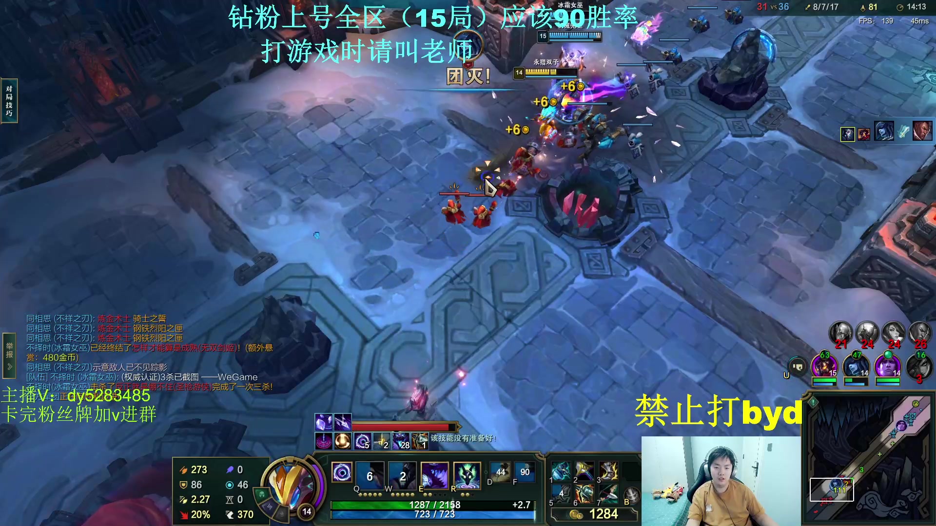 【2024-04-26 00点场】byd小阿超：大乱斗艾欧尼亚3500elo~钻粉上号！