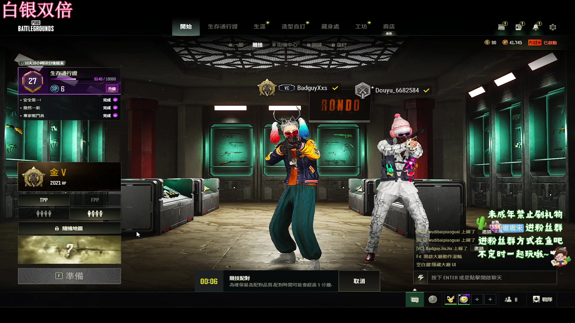 【2024-04-26 20点场】小小宋OAO：✨小小宋✨开心快乐每一天！