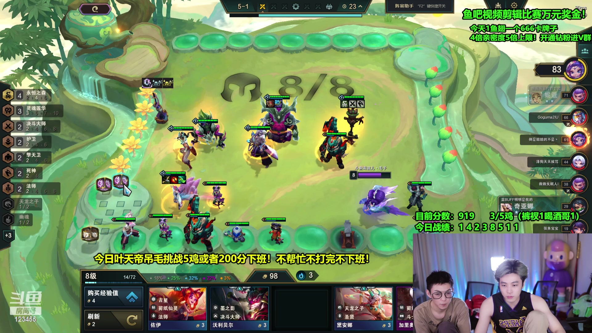 【2024-04-27 05点场】南波儿大魔王丶：王者挑战吃5鸡下班！